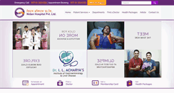 Desktop Screenshot of nidanhospital.com